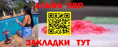 молекула духа Бузулук