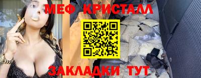 МДМА Будённовск