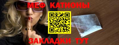 мефедрон мука Гай