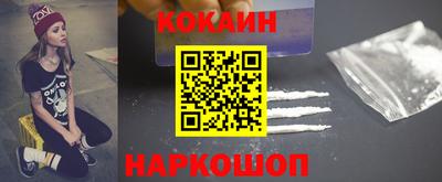 мефедрон мука Гай