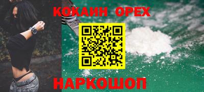 МДМА Будённовск