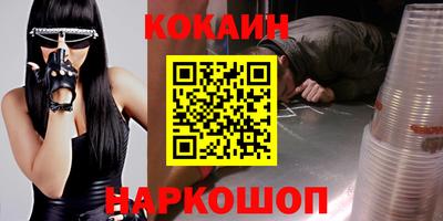 мефедрон мука Жуковский