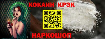 мефедрон мука Гай