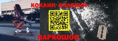 молекула духа Бузулук