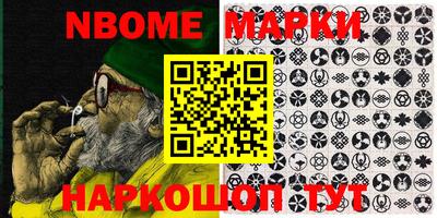 синтетический гашиш Азнакаево
