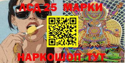 молекула духа Бузулук