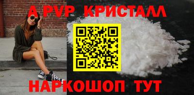 спайс Заводоуковск