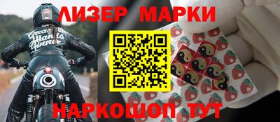 мескалин Абинск