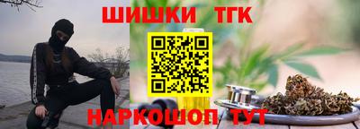 мефедрон мука Гай