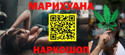 мефедрон мука Гай