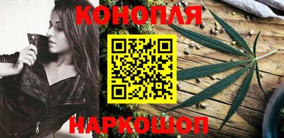 марихуана Гагарин