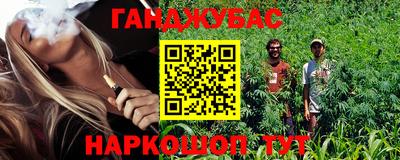 мефедрон мука Гай
