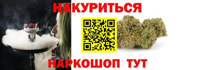 молекула духа Бузулук