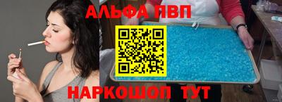 молекула духа Бузулук