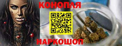 молекула духа Бузулук