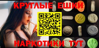 крисы Гатчина