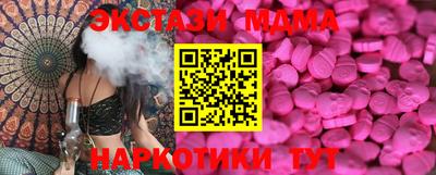 MDMA Premium VHQ Бугуруслан