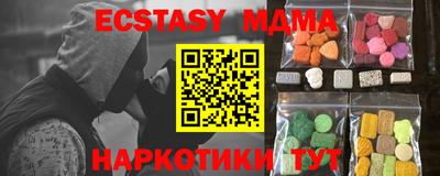 МДМА Будённовск