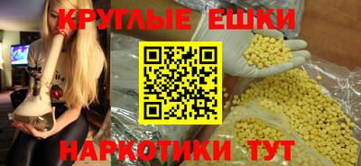 мефедрон мука Гай