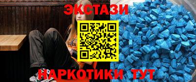 мефедрон мука Гай