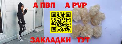 мефедрон мука Гай