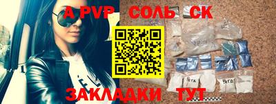 мефедрон мука Гай