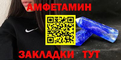 мефедрон мука Гай