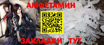 синтетический гашиш Азнакаево