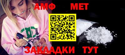 мефедрон мука Гай
