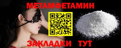 мефедрон мука Гай
