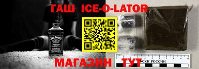 МДМА Будённовск