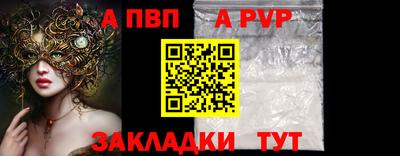 крисы Гатчина