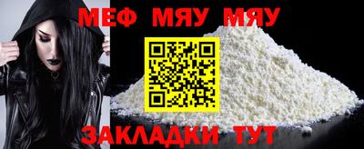 молекула духа Бузулук