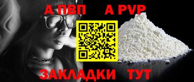 крисы Гатчина