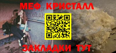крисы Гатчина