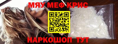 МДМА Будённовск