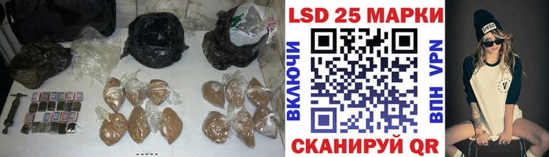 LSD-25 экстази ecstasy  наркошоп  Жуковский 