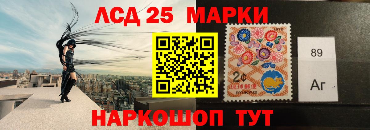 ЛСД экстази кислота  Вход с VPN  Жуковский  ЛСД экстази кислота 