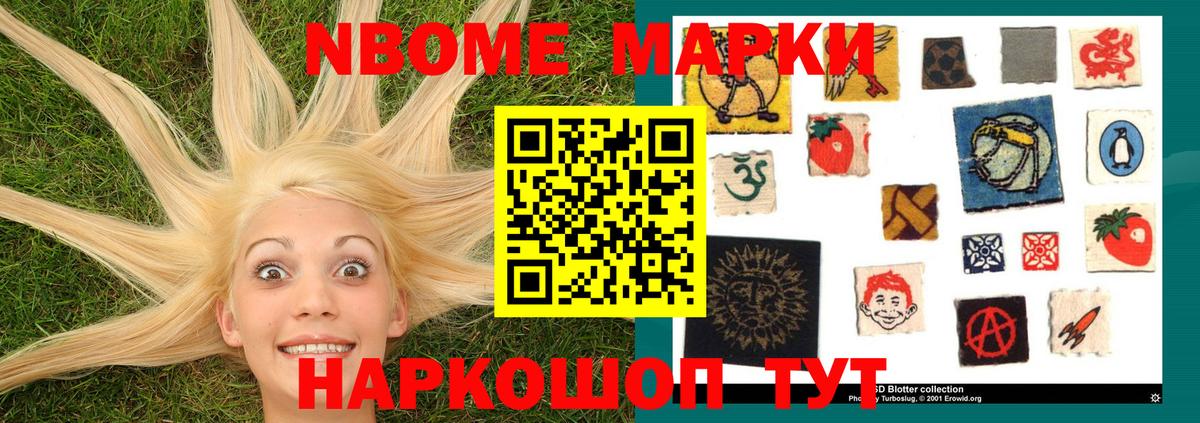 Марихуана  Жуковский  ГАШ  A-PVP СК кристаллы  Мефедрон кристаллы  ГАШ  Кокаин  АМФЕТАМИН  