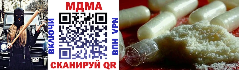 MDMA Molly  Жуковский 