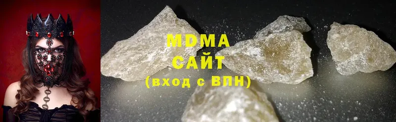 кракен   Жуковский  MDMA молли  закладки 