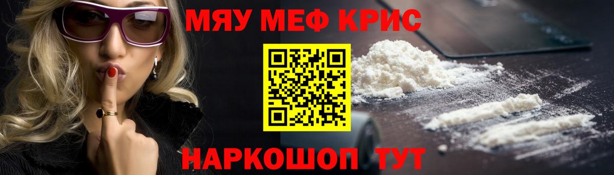  Cocaine Жуковский