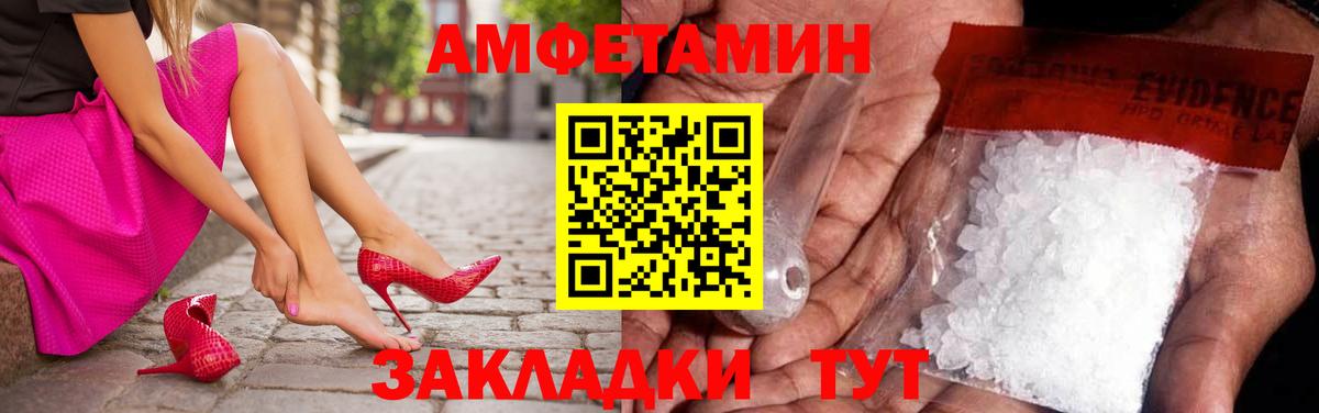 Жуковский  Метамфетамин витя  Вход с VPN 