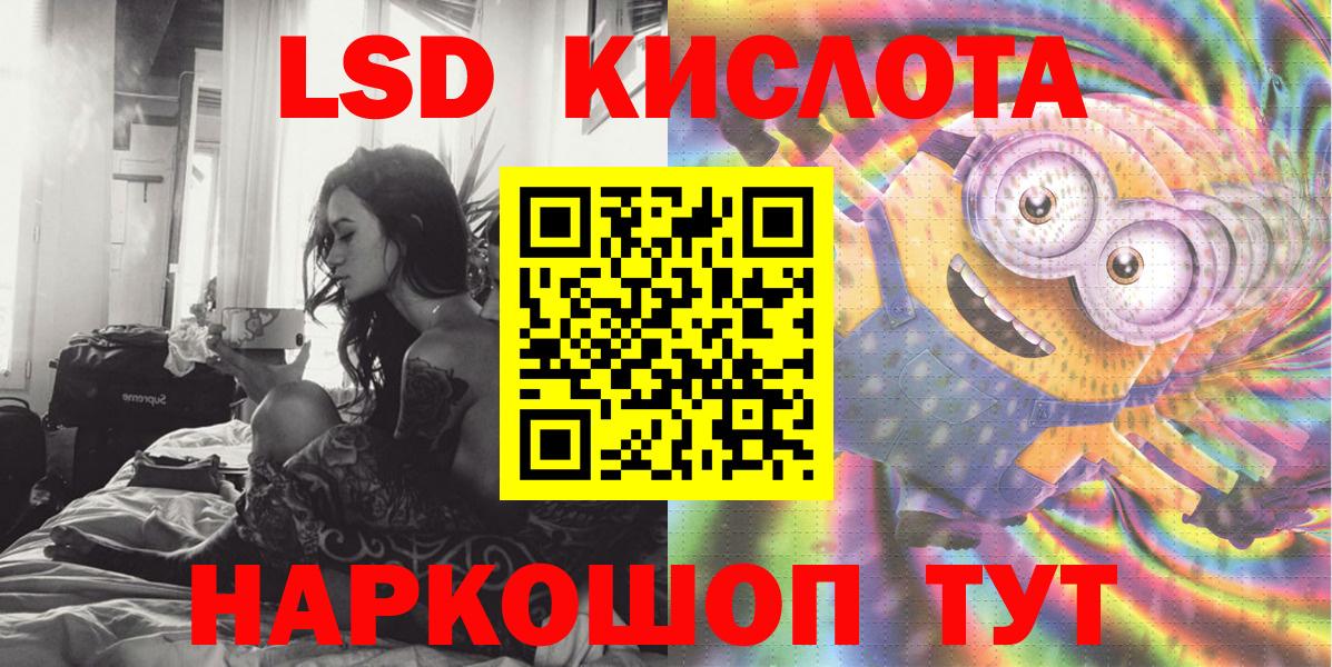 Марки N-bome  Жуковский  Наркотические марки 1500мкг 