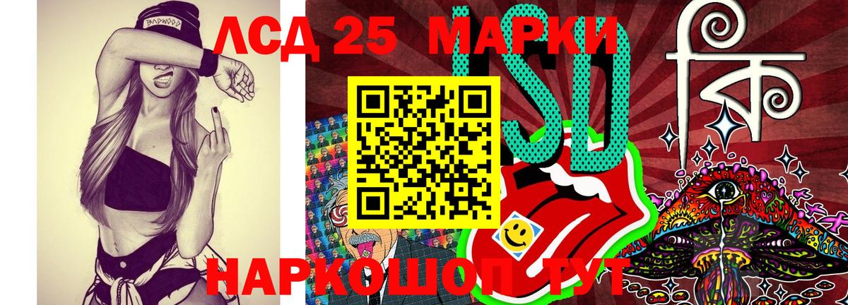 Жуковский  Наркотические марки 1500мкг  Наркотические марки  Вход с VPN 
