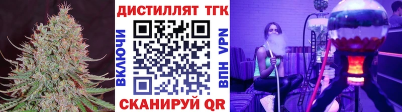 ТГК вейп Жуковский