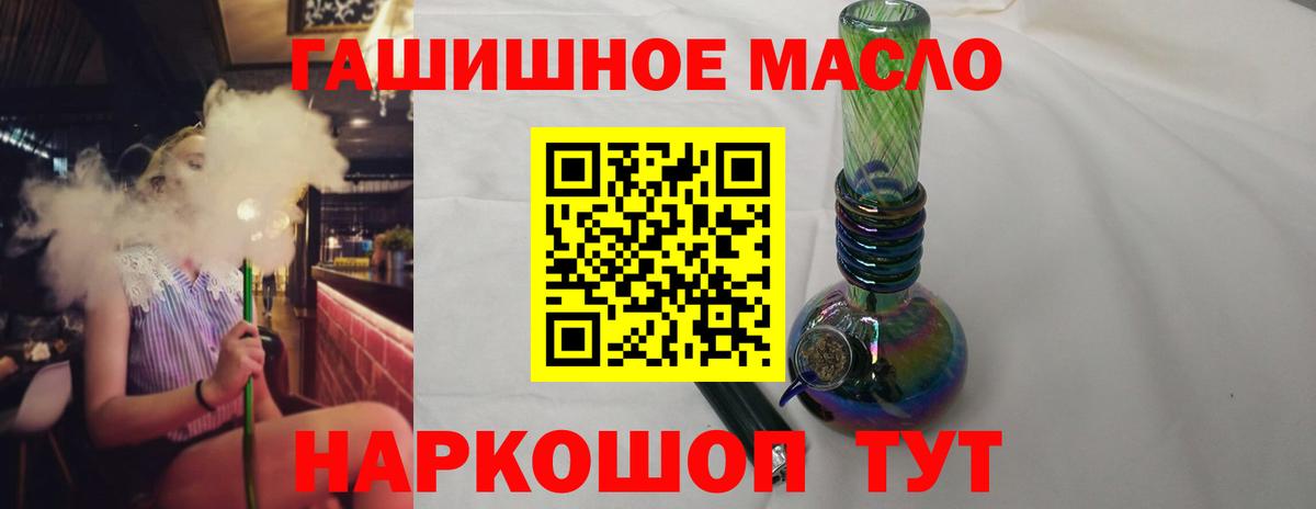цены   Жуковский  Дистиллят ТГК вейп с тгк  ТГК THC oil 