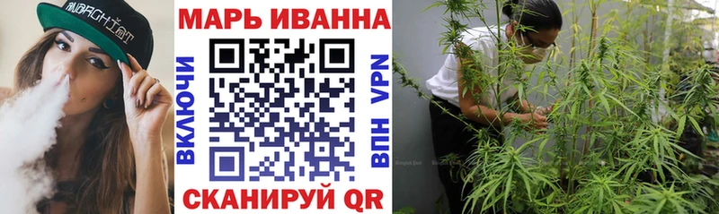 Канабис VHQ Жуковский