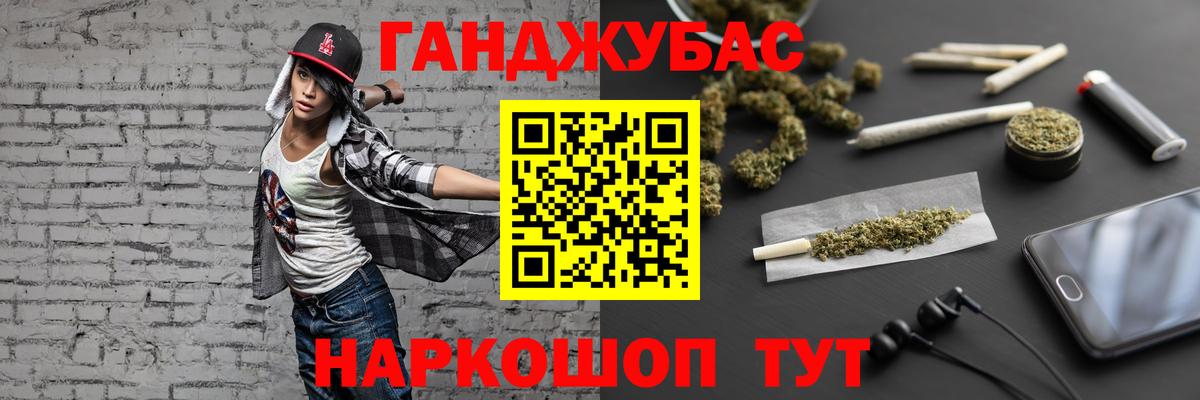 МАРИХУАНА конопля  Вход с VPN  Жуковский  МАРИХУАНА LSD WEED 