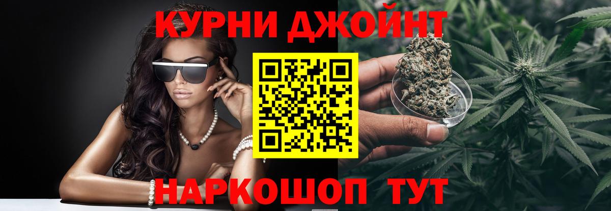 Каннабис планчик  Шишки марихуана Ganja  Жуковский  Шишки марихуана THC 21% 